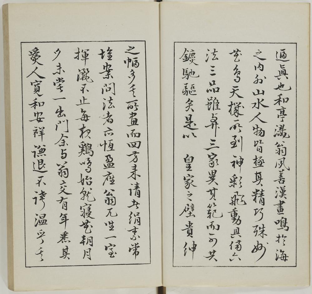 图片[5]-illustrated book; print BM-1937-0422-0.1.4-China Archive
